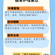 新疆新增4例无症状感染者-新疆新增确诊22例 无症状感染者38例
