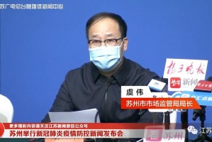 「青岛公布13例确诊病例详情」〃青岛确诊病例详情通报