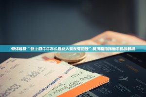 31省区市新增12例确诊均为境外输入︰(31省新增12例 均为境外输入)