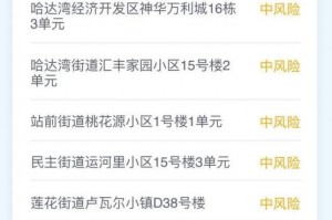 浙江昨日新增本土阳性3例-浙江昨日新增病例