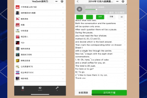 推荐必备“微信小程序雀神麻将开挂神器多少钱一个”开挂器软件安装