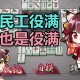 玩家必备“富豪麻将可以买到挂吗”开挂通用版（必备神器）
