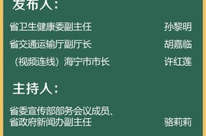 “浙江疫情最新消息今天新增了15例” 浙江疫情最新数据消息今天新增？