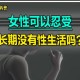 必看科普“wepoker俱乐部可以透视吗”外卦神器下载安装