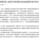 【全世界肺炎最新消息/全世界肺炎疫情的最新消息】