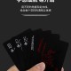 辅助神器“德扑之星私人局透视辅助教程(透视挂）”详细分享装挂