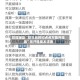 教程辅助“微乐麻将扣点点万能开挂器”附开挂脚本详细