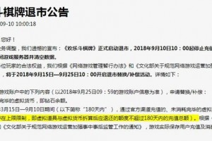 分享热点“欢乐德州刷分辅助软件”其实真的确实有挂