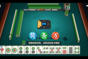 今日教程“富豪麻将开挂神器下载安装”开挂通用版（必备神器）