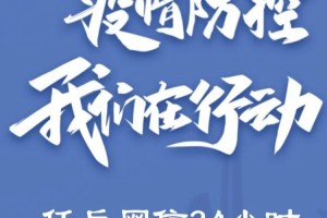 “任丘疫情” 任丘疾情情况？
