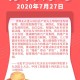 “山东昨日增本土61例” 山东昨日新增确诊病例5例其中本土病例4例？