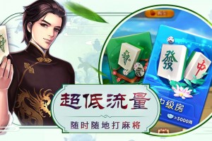 我来教大家“同城跑胡子有没有挂”确实真的有挂