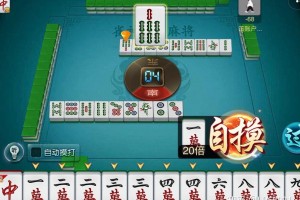 介绍一款“微乐麻将小程序外卦神器通用版”助赢开挂器（安装教程）