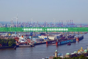 31省份新增27例,31省区市新增7例?