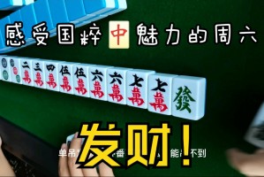 玩家攻略宝典“老友麻将挂免费下载”太坑人了,真的有挂