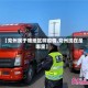 【兖州属于啥地区啊疫情,兖州现在是哪里】