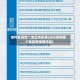 如何查询哪个地区有疫情(如何查询哪个地区有疫情风险)