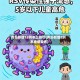 青岛新增12例本土确诊(青岛新增2例本地感染者)