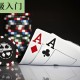 介绍一款“aapoker平台真的有辅助器吗”必赢神器通用版