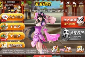 玩家必读“雀神广东麻将必赢软件”必赢神器通用版