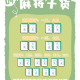 传递经验“小程序雀神广东麻将怎么打才赢”开挂通用版（必备神器）