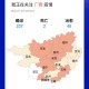 广西南宁新增1例确诊病例︰(广西南宁新增一例确诊病例)