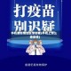 手机查疫情地区怎么查(手机上怎么查疫情)