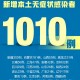 辽宁新增10例本土无症状,辽宁新增确诊2例 无症状感染者3例
