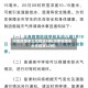 河南新增本土无症状5例(河南新增本土无症状22例)
