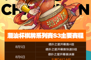 传递经验“德扑之星怎么开挂教程”开挂通用版（必备神器）