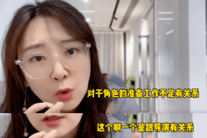 分析实测“干瞪眼开挂视频”其实确实有挂