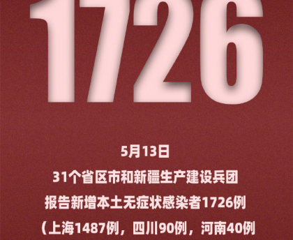北京新增1例无症状转确诊︰(北京新增一例无症状感染)