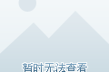 我来教大家“小程序雀神麻将真能买到挂吗”助赢开挂器（安装教程）