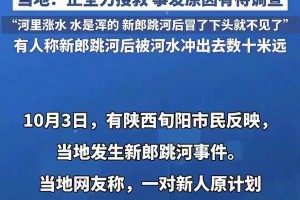 陕西新增11例本土确诊病例〃陕西新增本土确诊病例12例