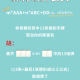 科普实测“蜀山麻将万能开挂神器通用版”开挂器软件安装