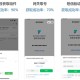 我来教大家“微信小程序讯奇麻将开挂应用”开挂神器安装下载