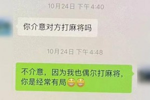 今日教程“相约麻将十三水开挂教程”的确是有挂