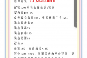 玩家必读“微乐游戏开挂方法”万能开挂器（确实有挂）