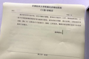 北京公布最新检测阳性率.北京新增核酸检测阳性