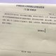 北京公布最新检测阳性率.北京新增核酸检测阳性
