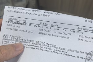 天津新增7名本土阳性感染者,天津新增一例本土阳性