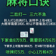 我来教教大家“微乐辽宁麻将到底有挂吗”万能开挂神器（真的有挂）