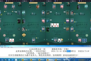 玩家必看教程“wepoker私人局可以透视吗”开挂通用版（必备神器）