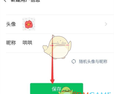 教程解析“微信斗地主透视软件怎么用”原来确实有挂