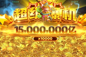 玩家必知“财神十三张透视软件”(详细开挂教程)