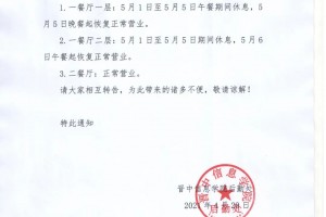 【2021五一放假补哪天/2021五一放假补几天】
