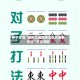 终于发现“微乐江西麻将怎么开免费的挂”开挂辅助