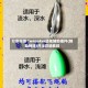 分享实测“wepoker透视辅助插件(辅助神器)开挂详细教程