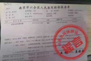 “南京疫情最新今天” 南京疫情最新情况播报？
