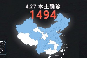 内蒙古本轮疫情4天新增感染者90例〃内蒙古疫情新增二例本土